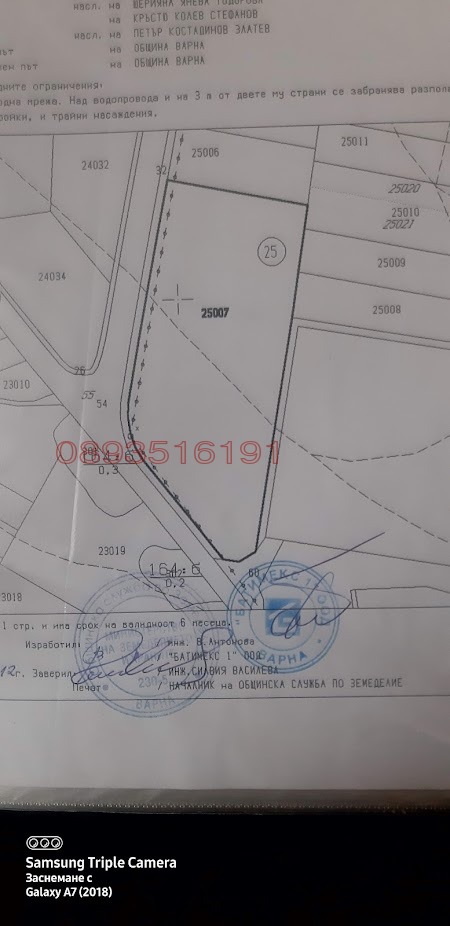 ������� ������ | Imot.bg � ����������� 4