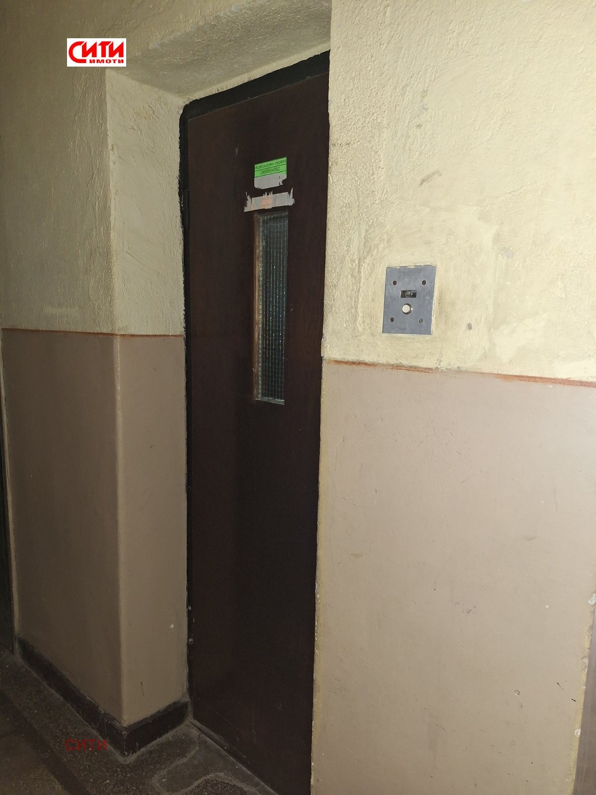 ������� 3-����� | Imot.bg � ����������� 3