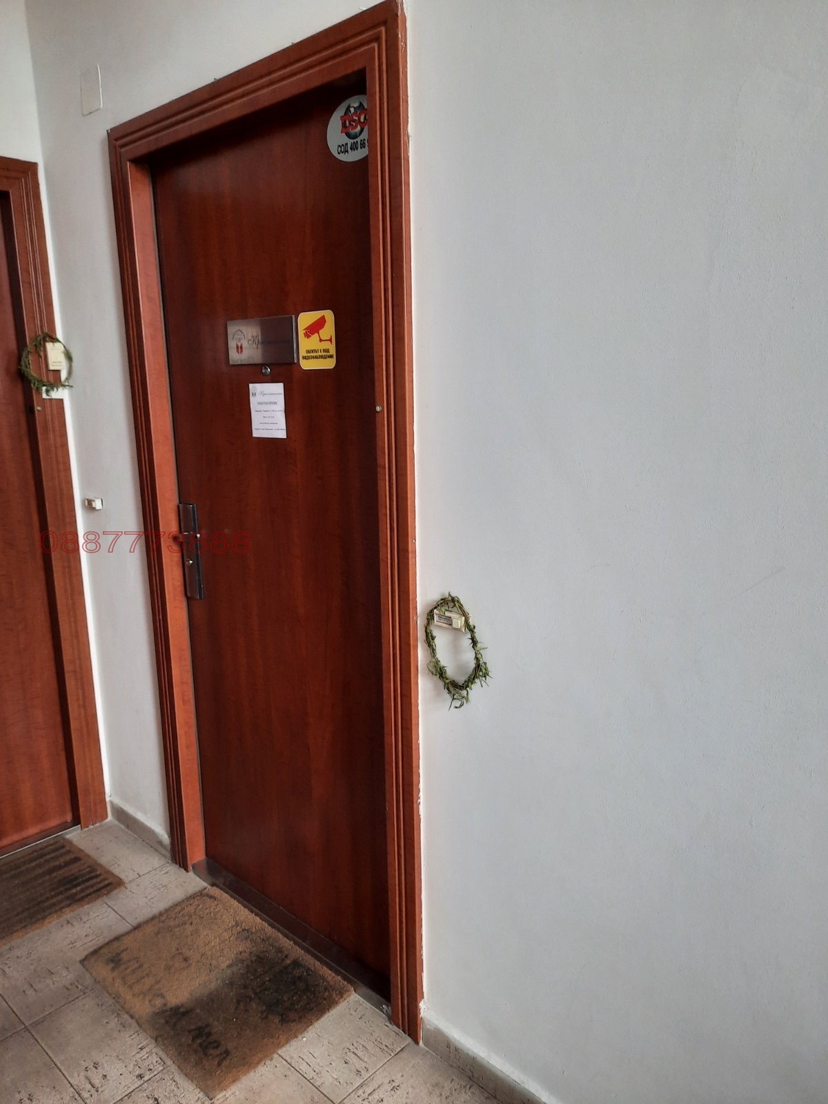 ������� ���� | Imot.bg � ����������� 3