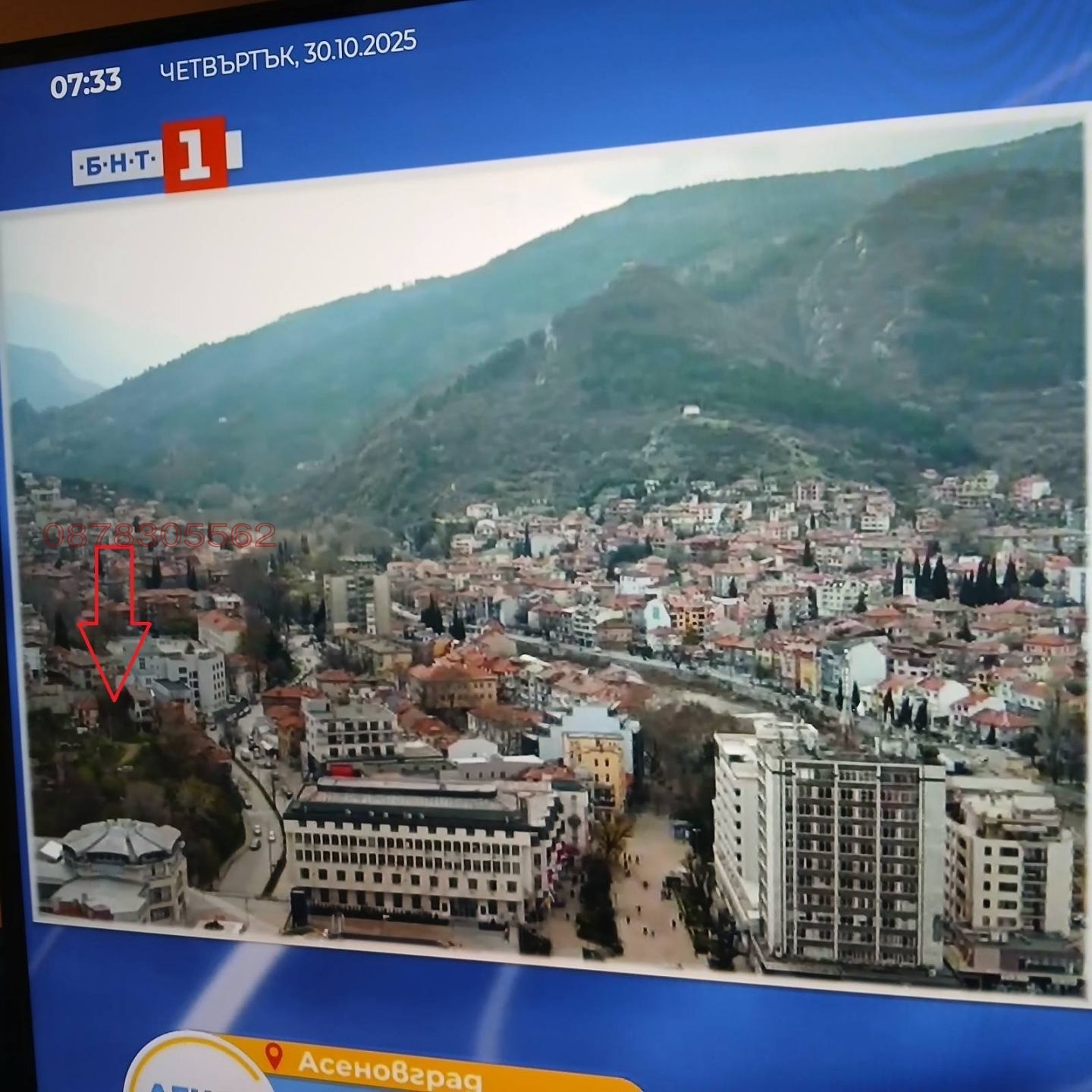 ������� ������ | Imot.bg � ����������� 1