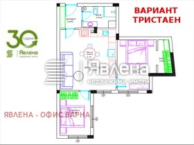 2-стаен град Варна, м-т Пчелина 5