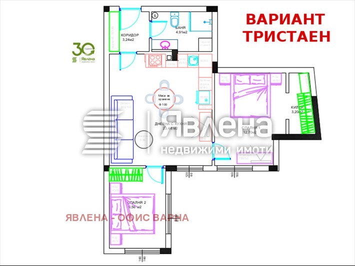 Продава 2-СТАЕН, гр. Варна, м-т Пчелина, снимка 5 - Aпартаменти - 48287220