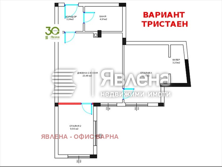 Продава  2-стаен град Варна , м-т Пчелина , 80 кв.м | 94328645 - изображение [4]