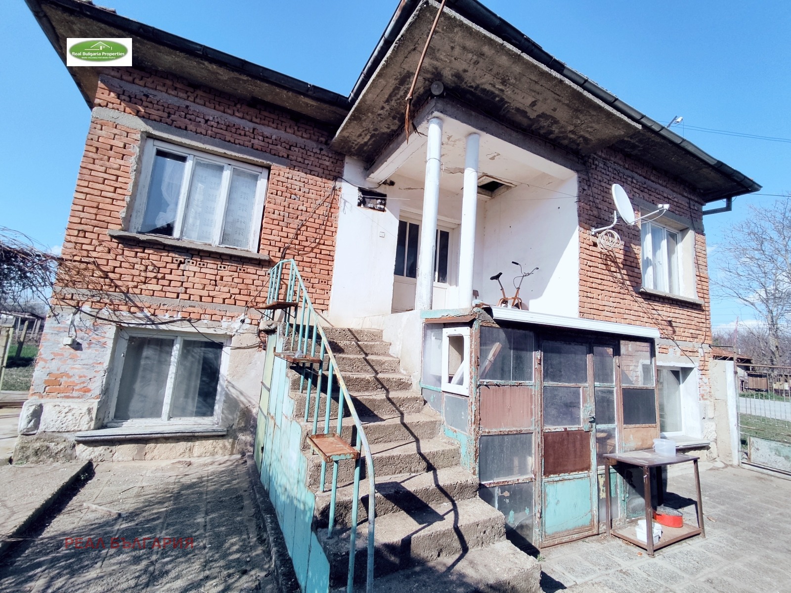 ������� ���� | Imot.bg � ����������� 16