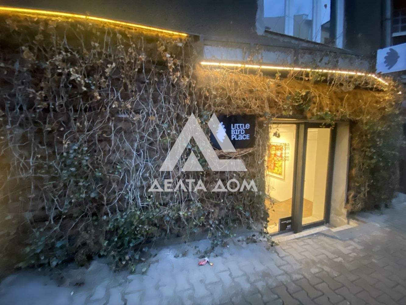 ������� ������� | Imot.bg � ����������� 1