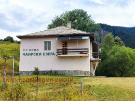 Til salgs Hus