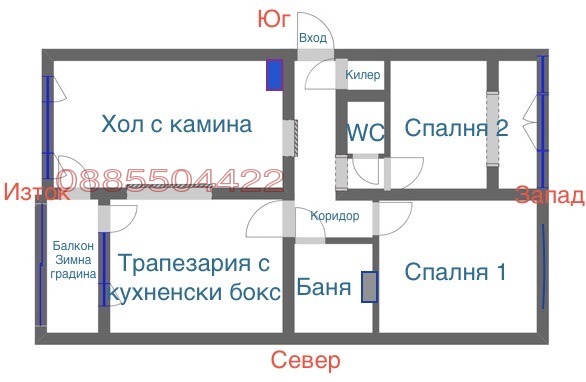 Til salgs  3 soverom Sofia , Sveta Troitsa , 88 kvm | 19612201