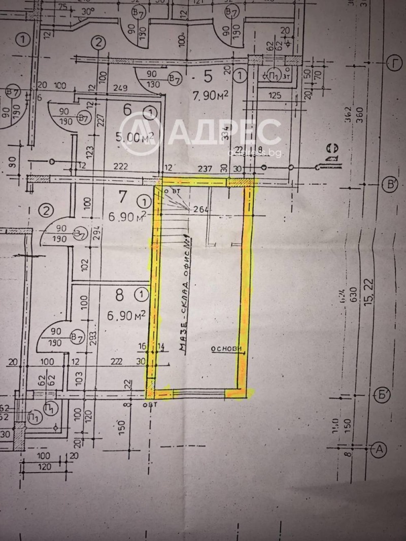 Na prodej  Kancelář Sofia , Slatina , 86 m2 | 77646459 - obraz [3]
