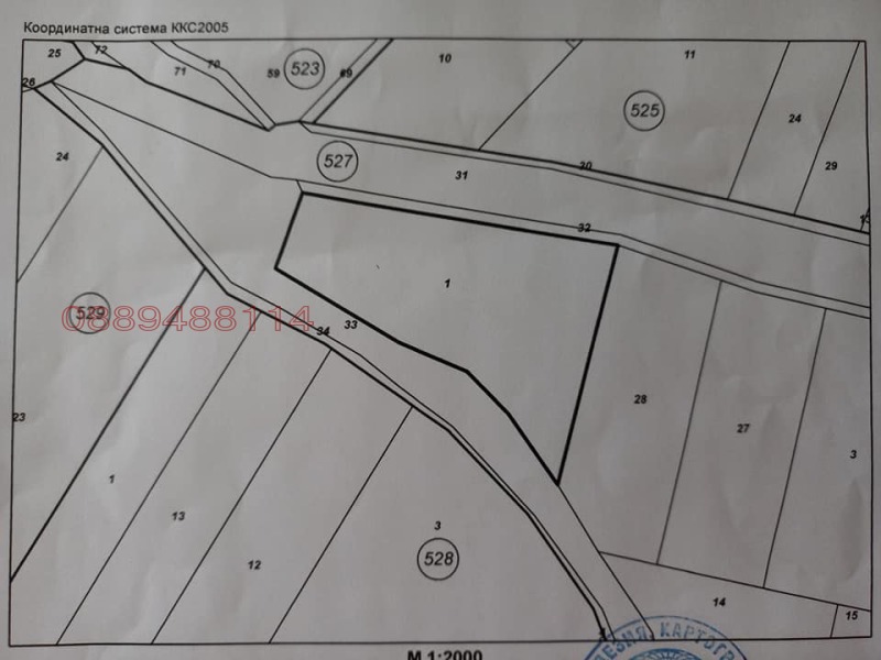 Продава ПАРЦЕЛ, гр. Хасково, Болярово