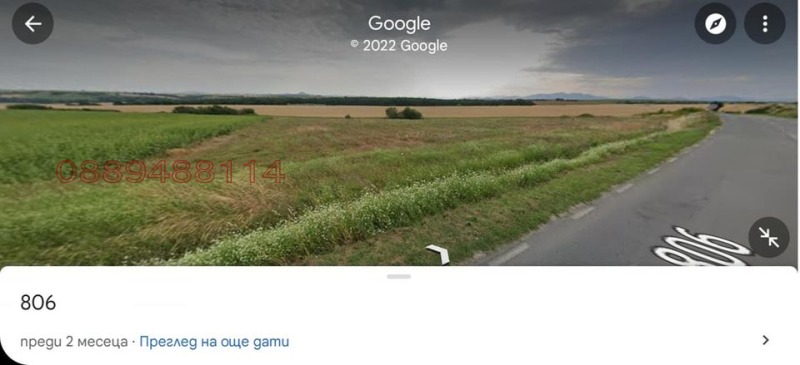 Продава ПАРЦЕЛ, гр. Хасково, Болярово, снимка 3 - Парцели - 52784739