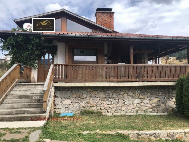 Продава КЪЩА в област Пазарджик, гр. Сърница - 94 кв.м / 220 000 € » 430 282.60 лв., СОФИЯ ИМОТИ ГРУП