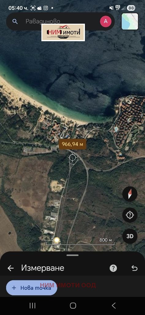 ������� ������ | Imot.bg � ����������� 4