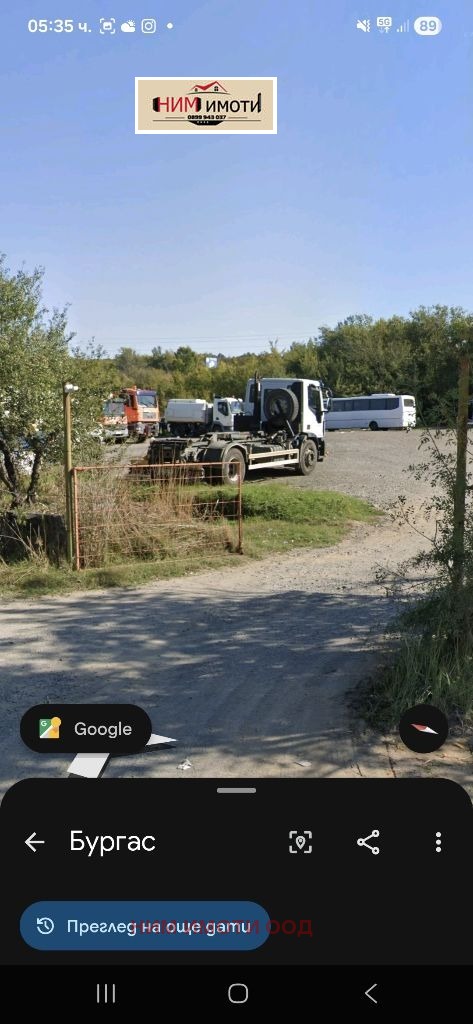 ������� ������ | Imot.bg � ����������� 1