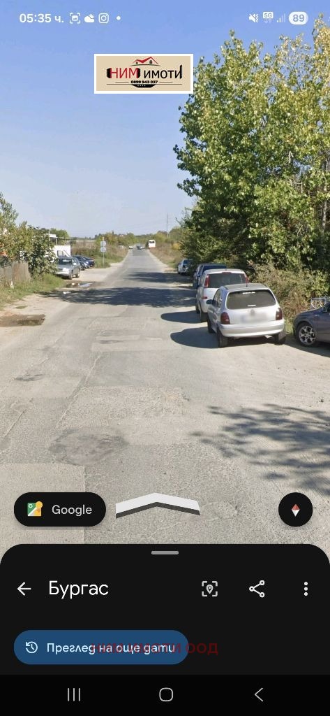 ������� ������ | Imot.bg � ����������� 3