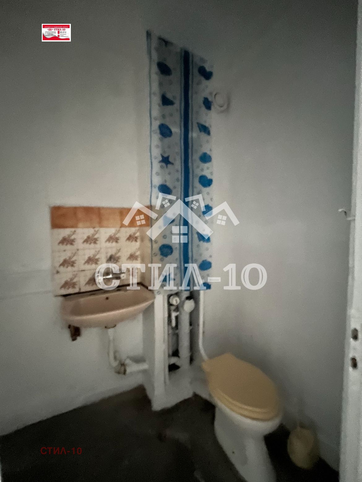 Продава 2-СТАЕН | Imot.bg — изображение 9