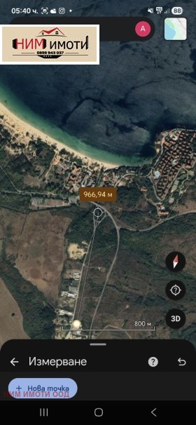 ������� ������ | Imot.bg � ����� ������ 4