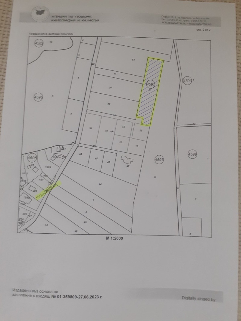 Te koop  Verhaallijn Sofia , Balsja , 833 m² | 72978406
