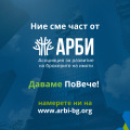 Продава ПАРЦЕЛ, град София, м-т яз. Искър • 35980 € • 25552628 — Holmes.bg