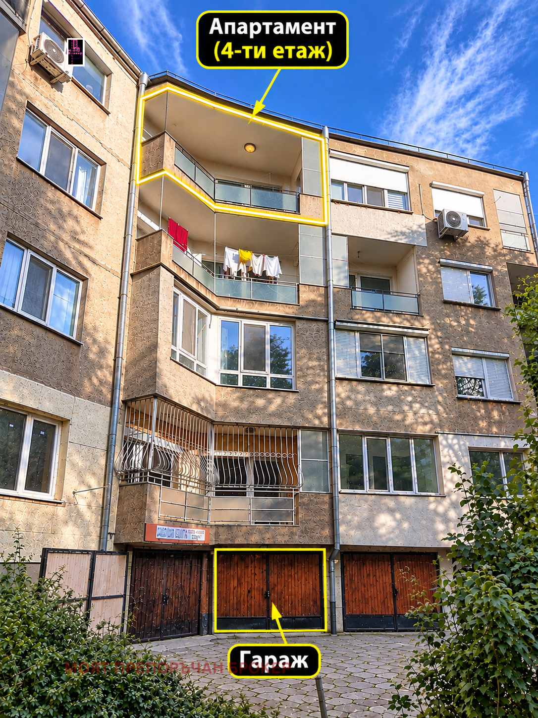 ������� 3-����� | Imot.bg � ����������� 16