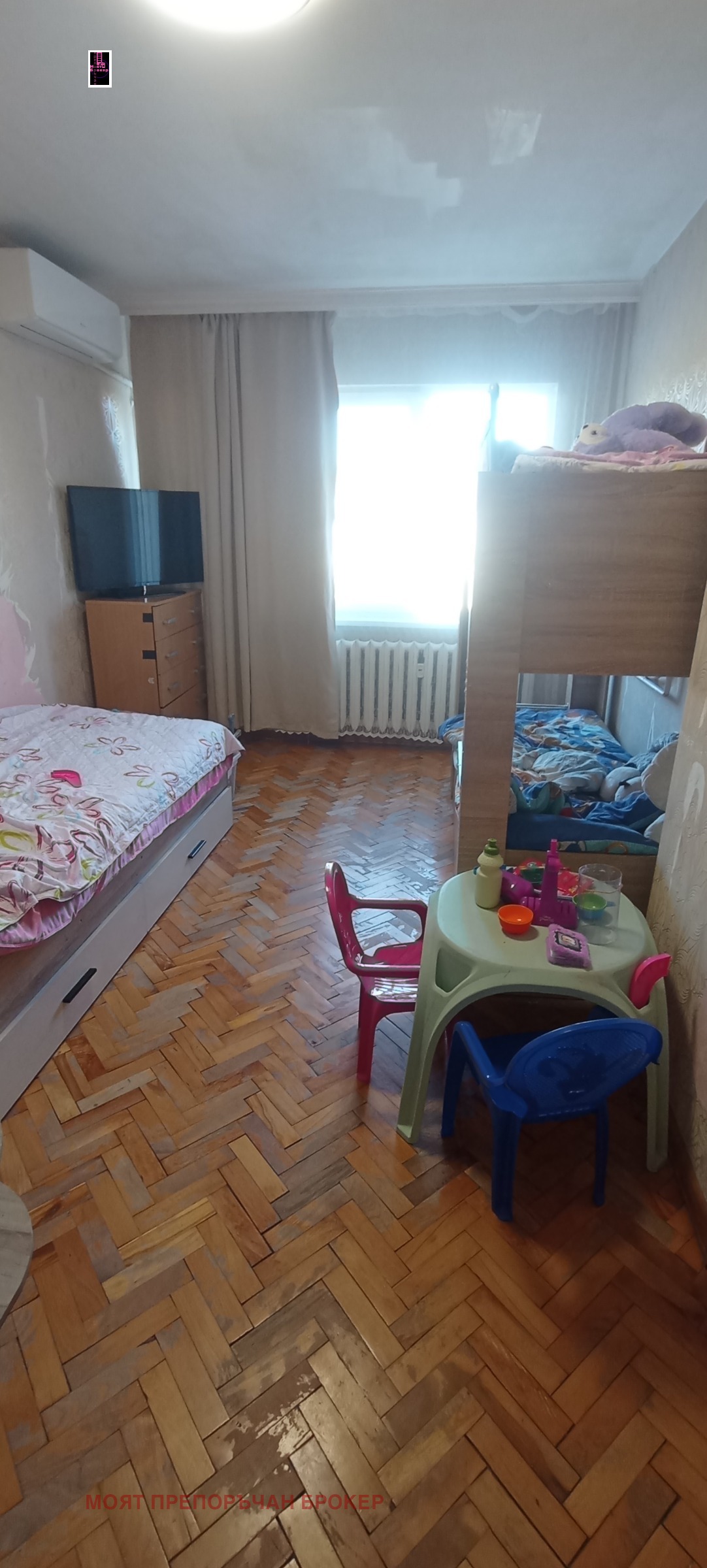 ������� 3-����� | Imot.bg � ����������� 8
