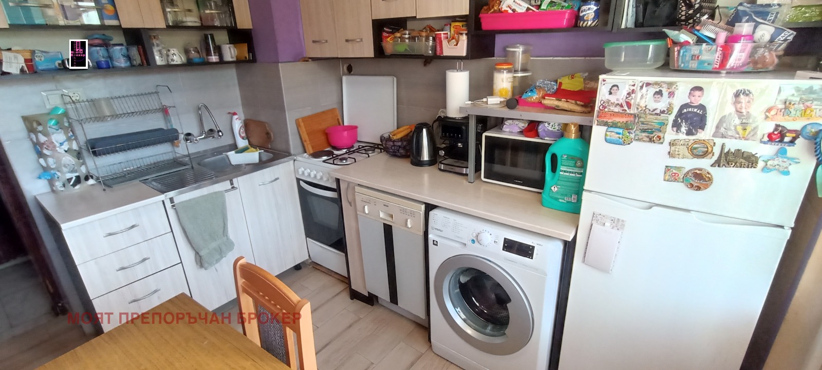 ������� 3-����� | Imot.bg � ����������� 4