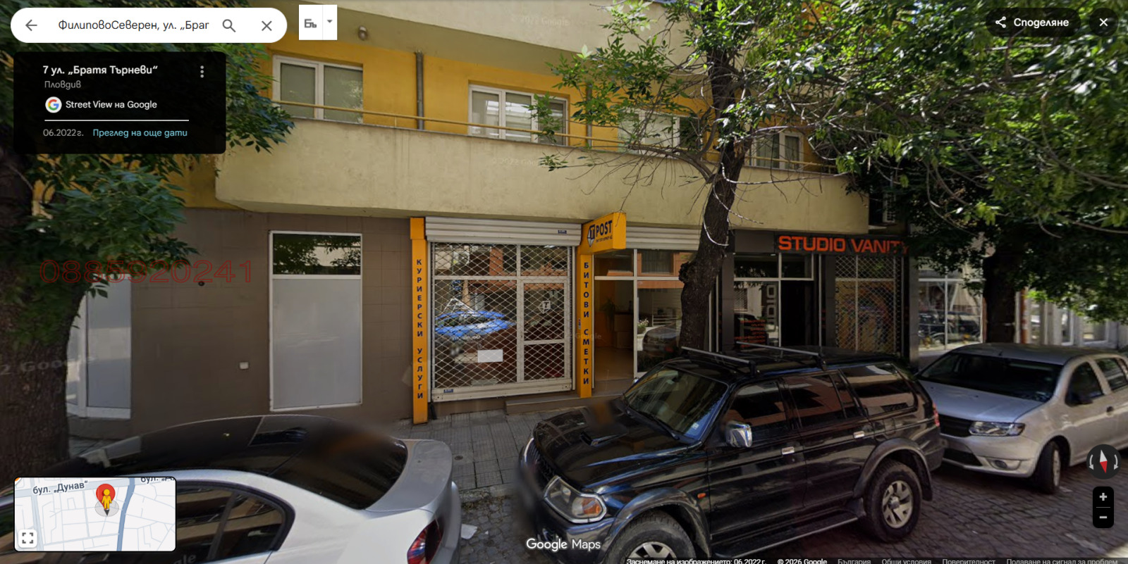 ������� ������� | Imot.bg � ����������� 1