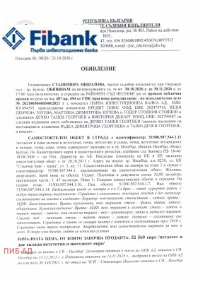 ������� 2-����� | Imot.bg � ����� ������ 7