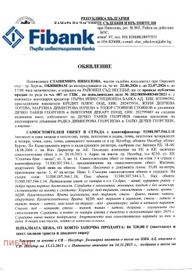 ������� 2-����� | Imot.bg � ����� ������ 7