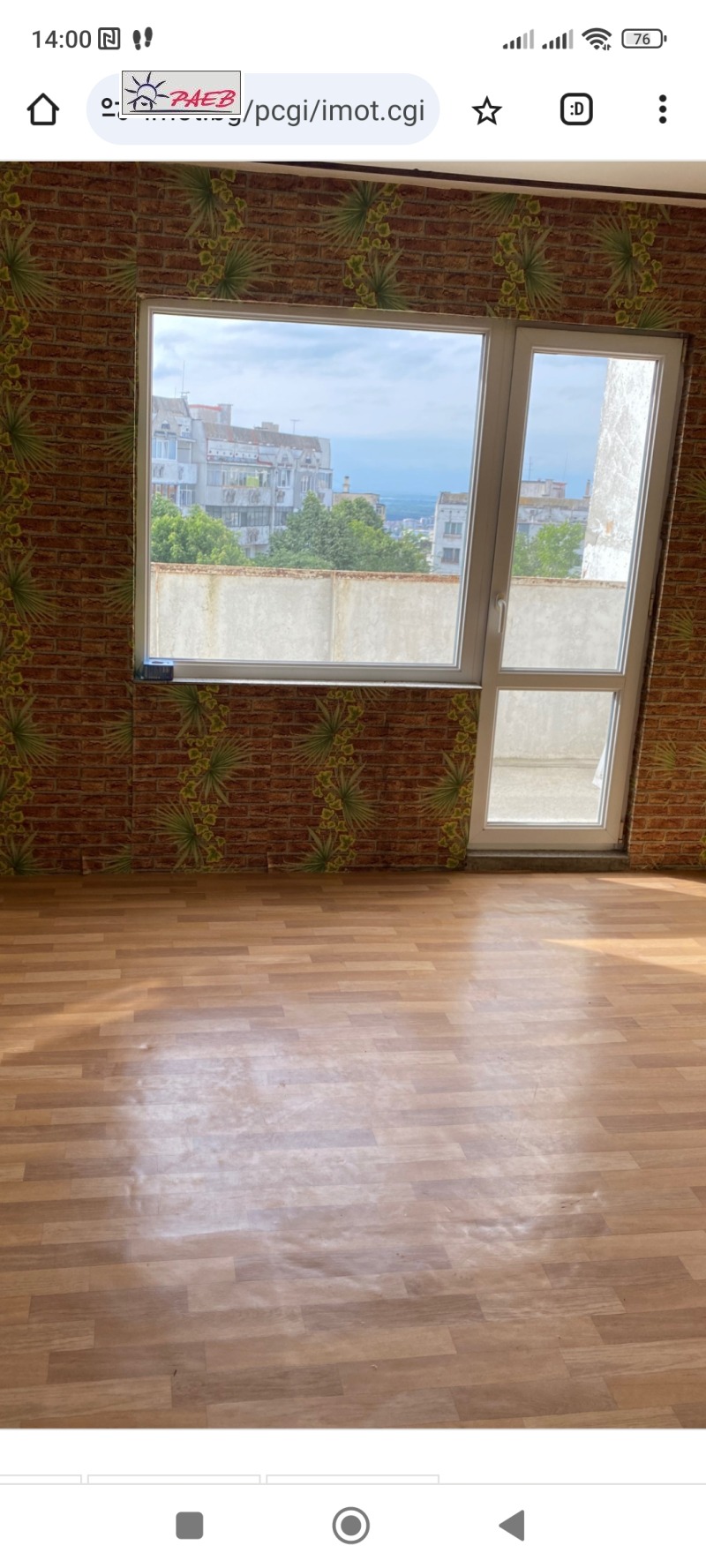 For Sale  1 bedroom Ruse , Druzhba 3 , 80 sq.m | 77177182 - image [6]