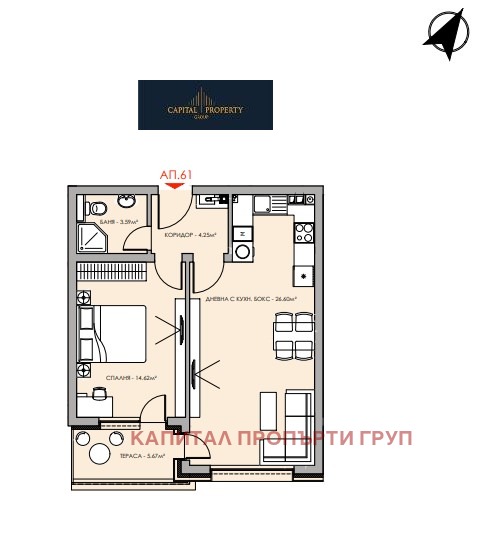 Na prodej  1 ložnice Sofia , Ovča kupel , 77 m2 | 54252598