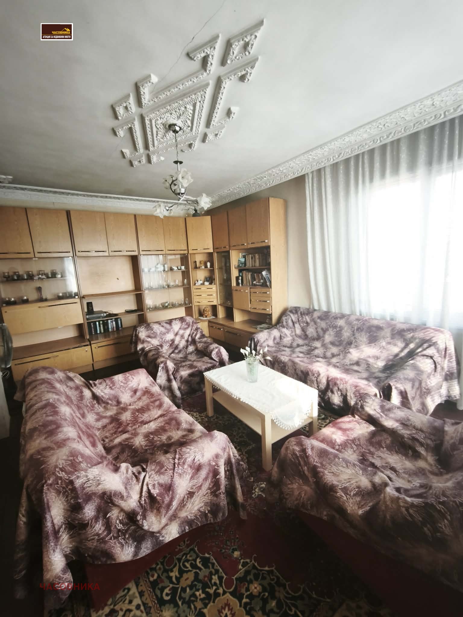 Продава КЪЩА, с. Братаница, област Пазарджик, снимка 11 - Къщи - 54062486