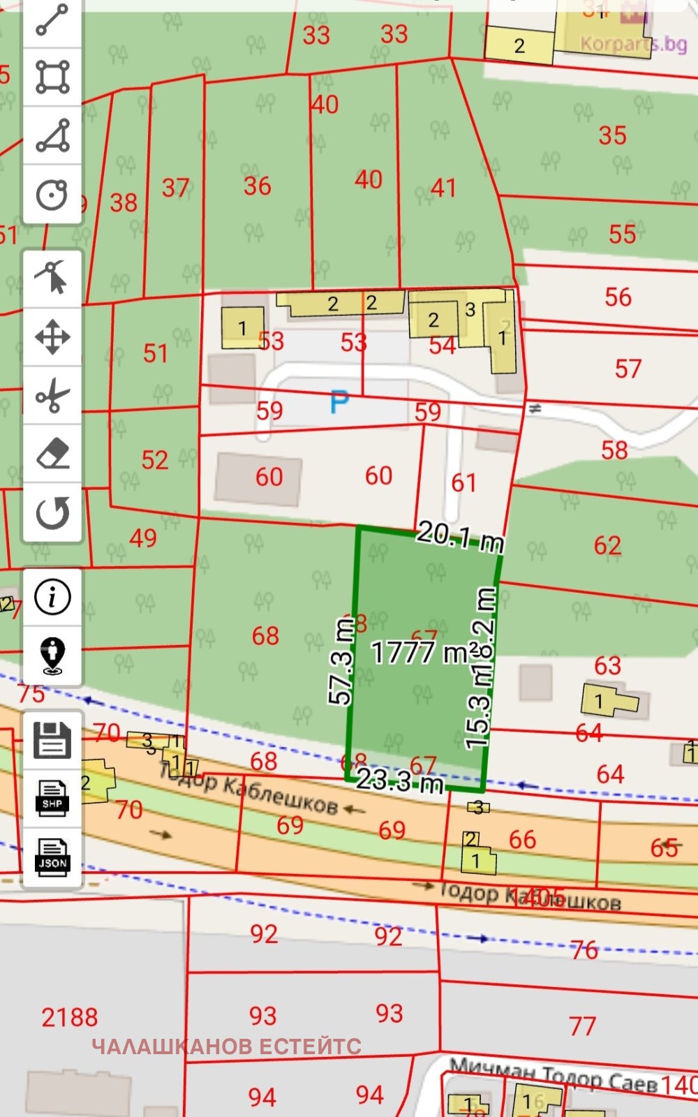 Продава ПАРЦЕЛ, гр. София, Кръстова вада, снимка 2 - Парцели - 54614505