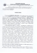 Продава 2-СТАЕН, гр. Несебър, област Бургас, снимка 7