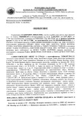 Продава 2-СТАЕН, гр. Несебър, област Бургас, снимка 7