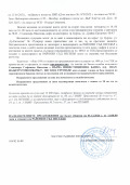 Продава 2-СТАЕН, гр. Несебър, област Бургас, снимка 8