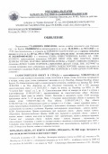 Продава 2-СТАЕН, област Бургас, гр. Несебър • 52560 € • 65228170 7