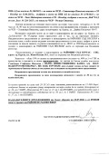 Продава 2-СТАЕН, област Бургас, гр. Несебър • 66320 € / 129710.65 лв. • 39712073 8