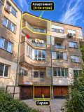 Продава  3-стаен град София , Хаджи Димитър , 80 кв.м | 42506586 - изображение [16]