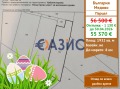 Продава ПАРЦЕЛ, област Бургас, с. Медово • 55370 € / 108294.31 лв. • 78061566 1
