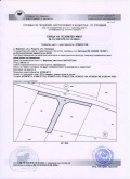 Продава ПАРЦЕЛ, област Пловдив, с. Белащица • 50000 € / 97791.50 лв. • 95513742 4