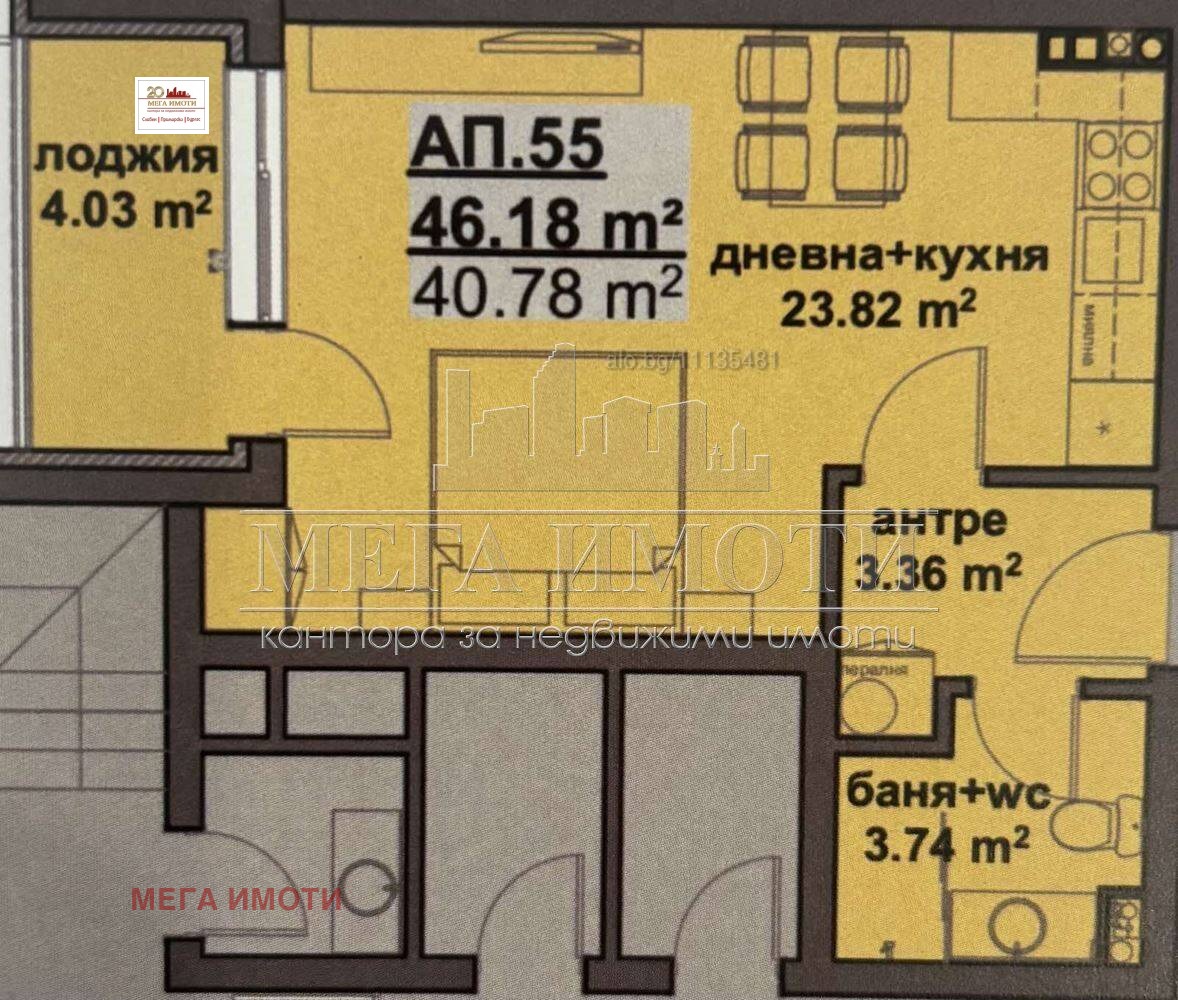 ������� 1-����� | Imot.bg � ����������� 1