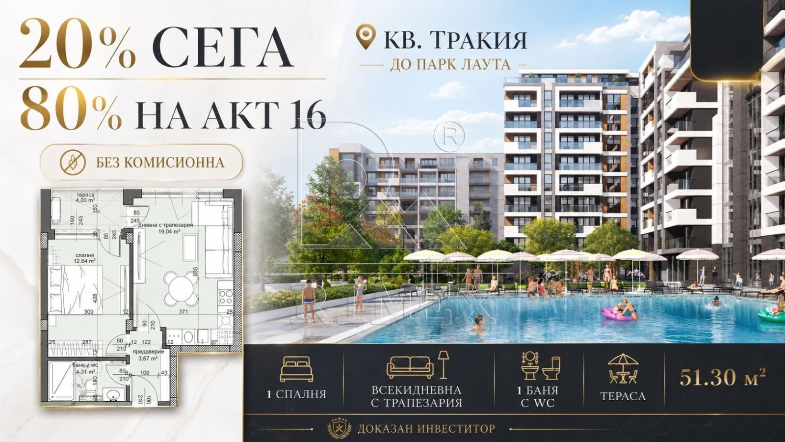 ������� 2-����� | Imot.bg � ����������� 1