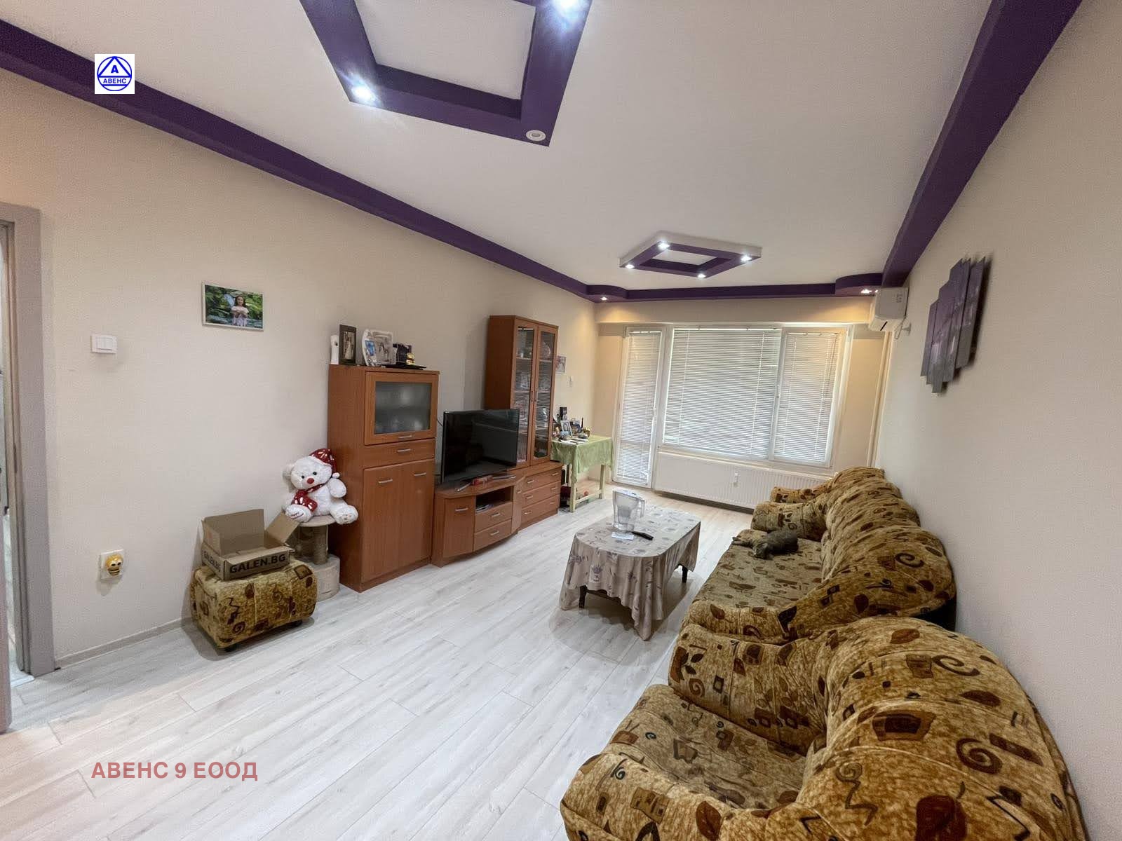 ������� 3-����� | Imot.bg � ����������� 9