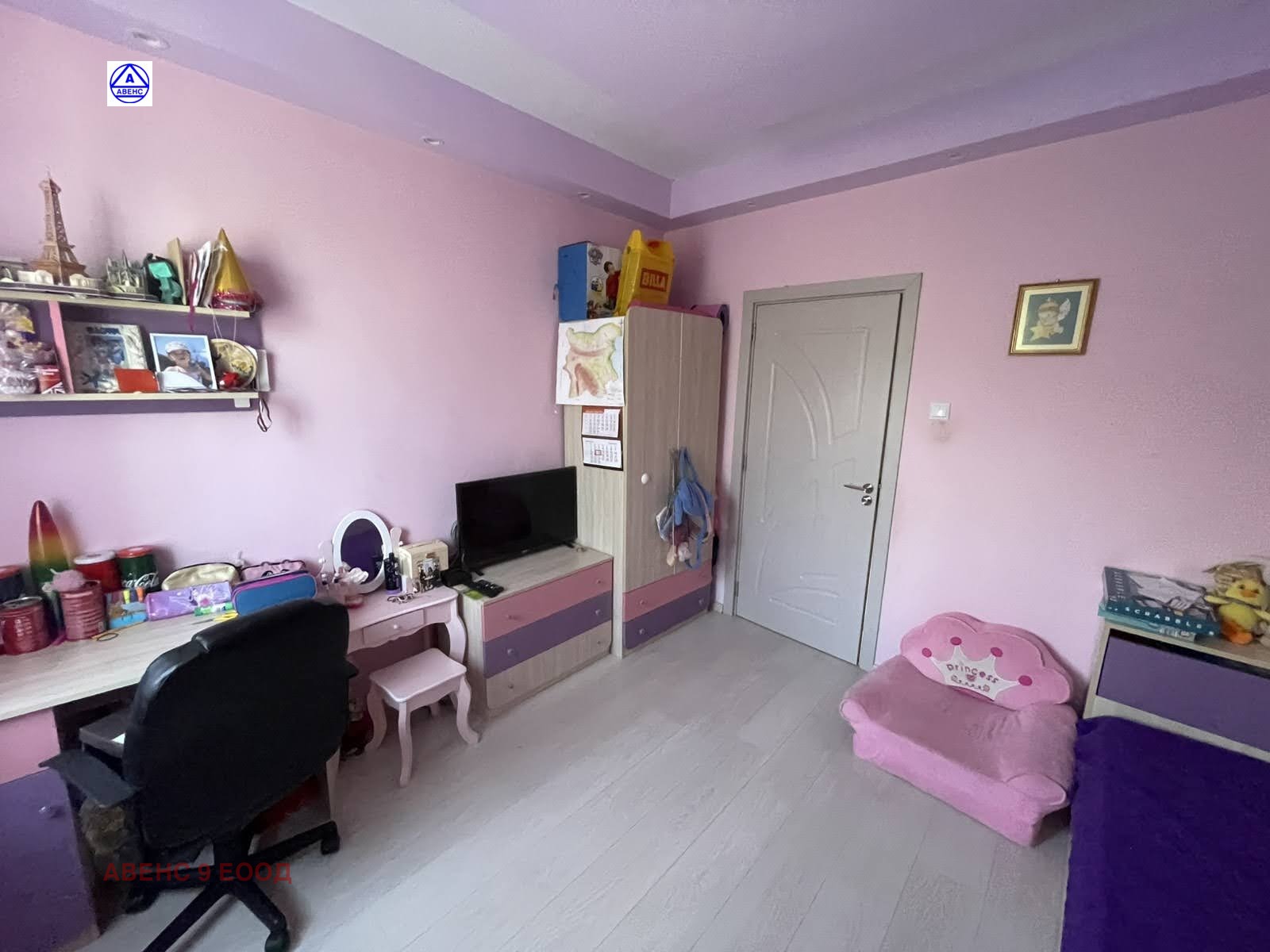 ������� 3-����� | Imot.bg � ����������� 7