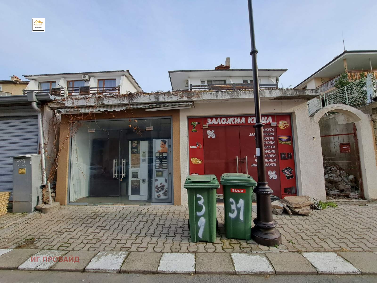 Продава КЪЩА | Imot.bg — изображение 2