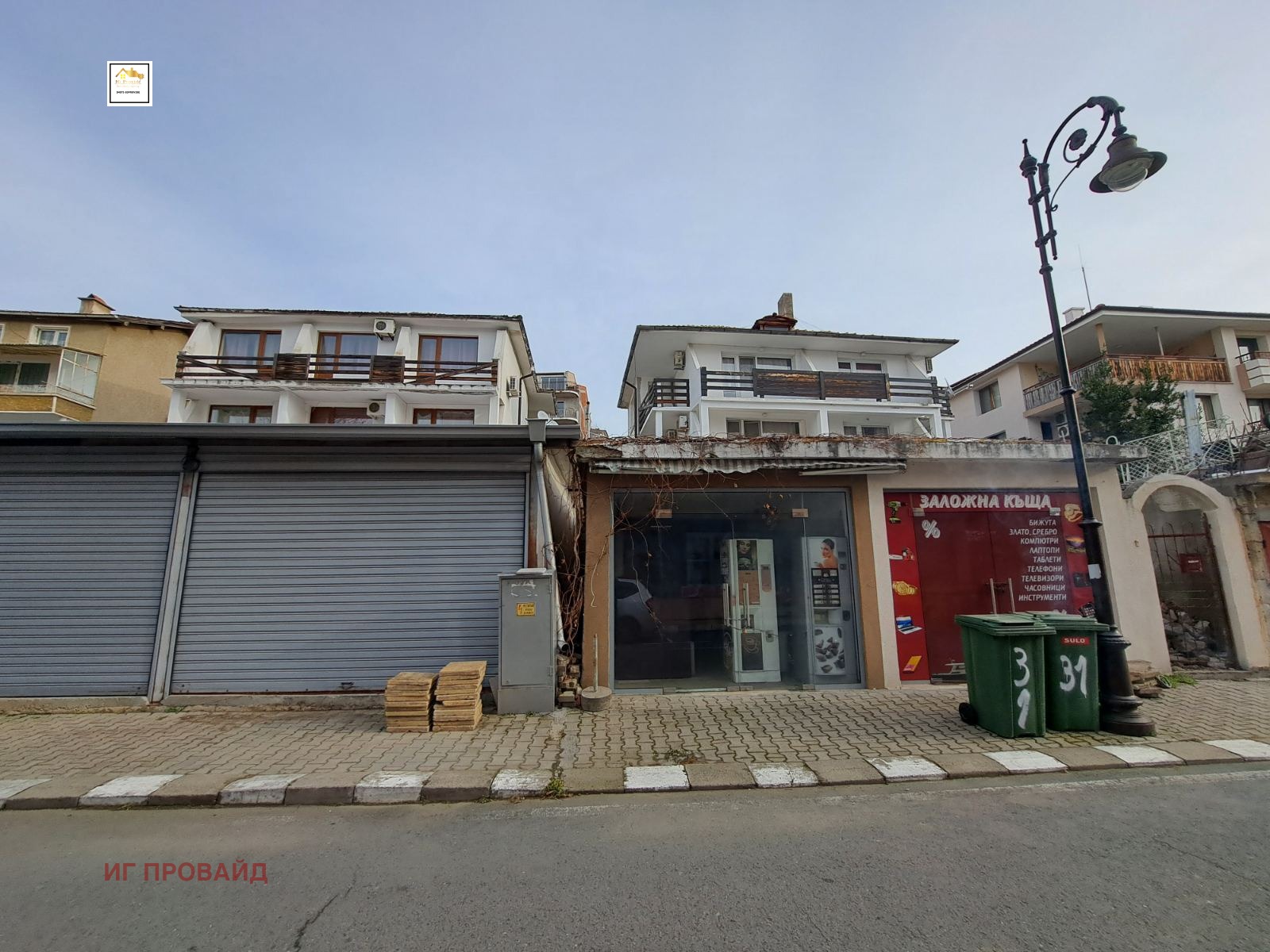 Продава КЪЩА | Imot.bg — изображение 1