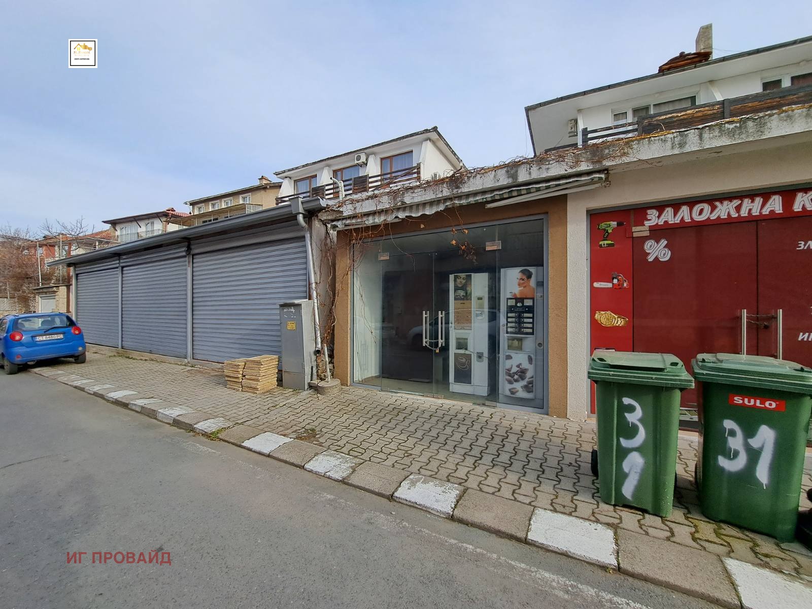 Продава КЪЩА | Imot.bg — изображение 10