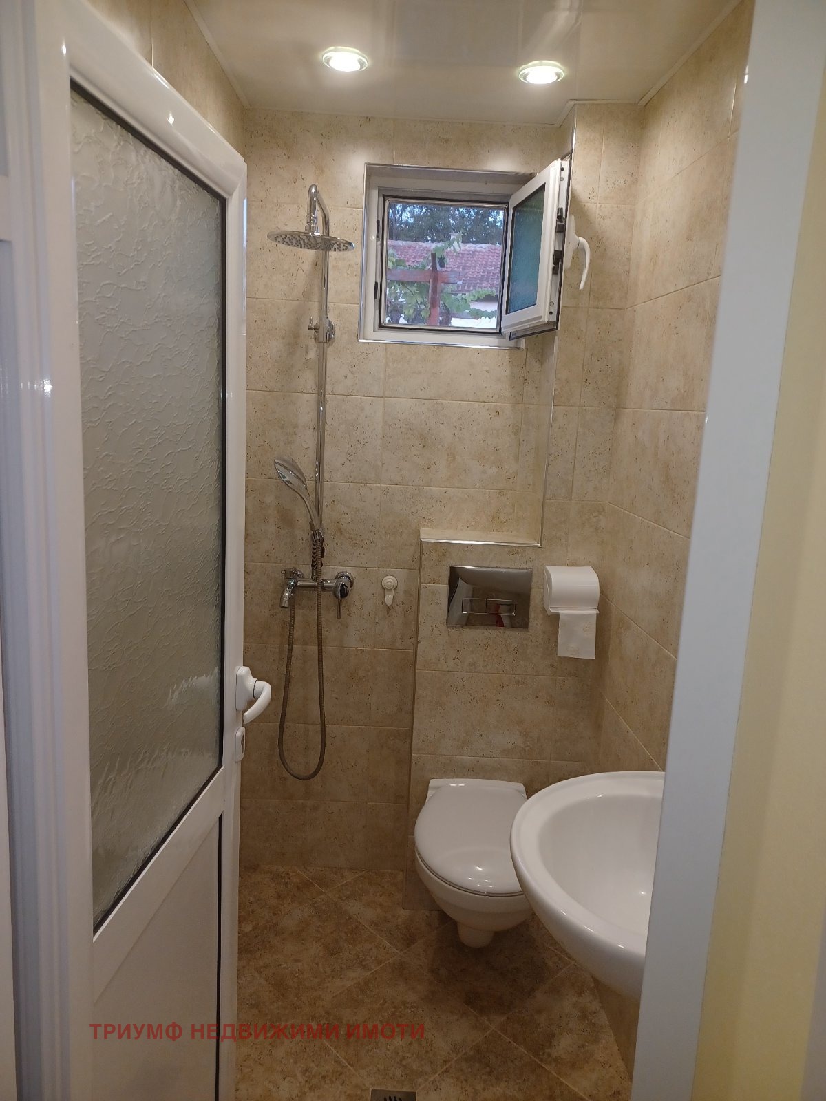 ������� ���� | Imot.bg � ����������� 14