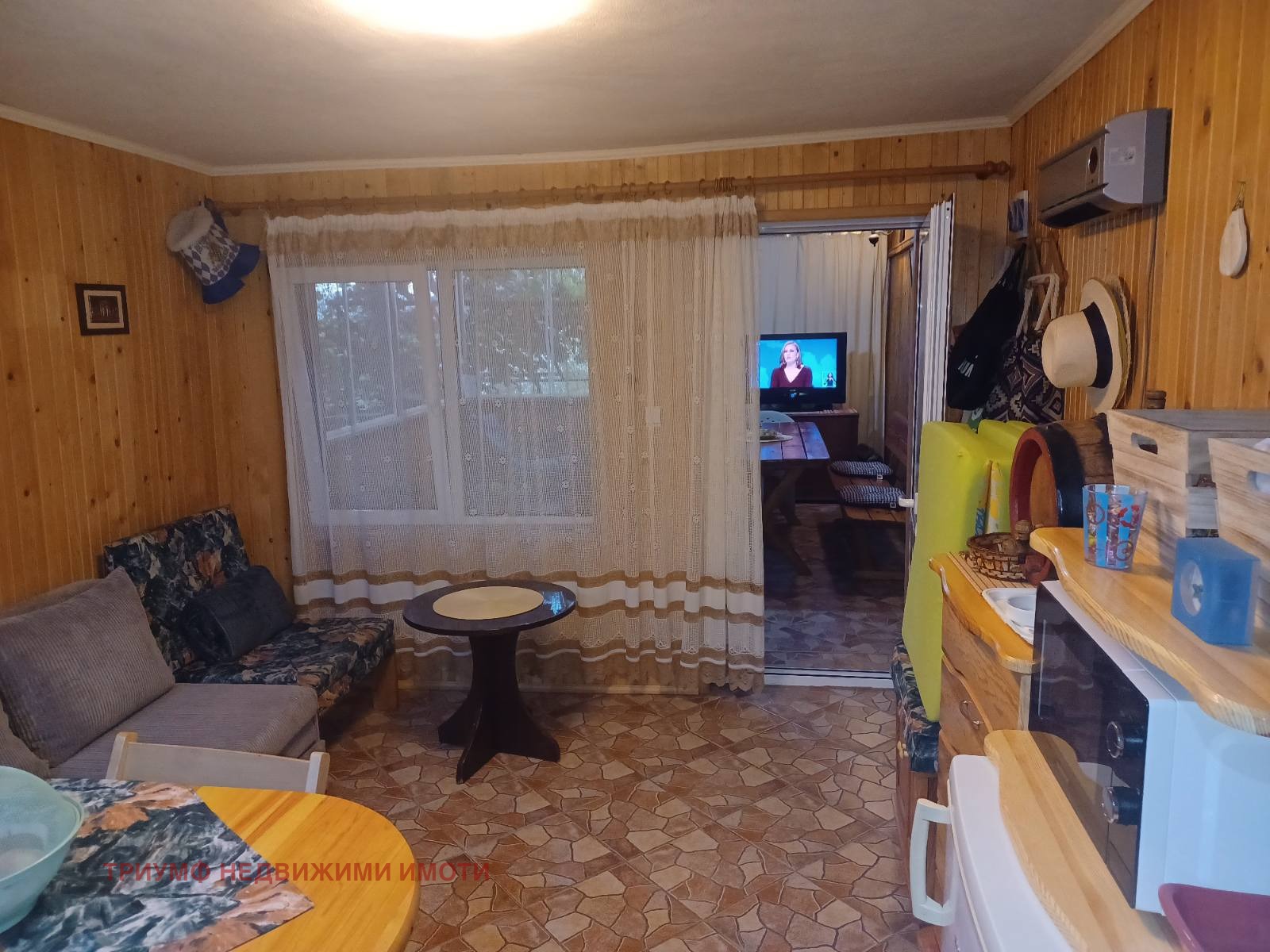 ������� ���� | Imot.bg � ����������� 5