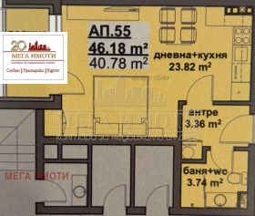 1-СТАЕН, 46 m2
